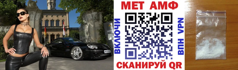 АМФЕТАМИН 97% Олёкминск