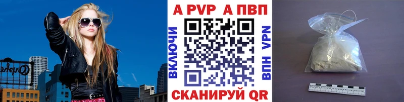 A PVP VHQ  где можно купить наркотик  Олёкминск 