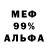 МЕТАДОН мёд Nie twoe delo