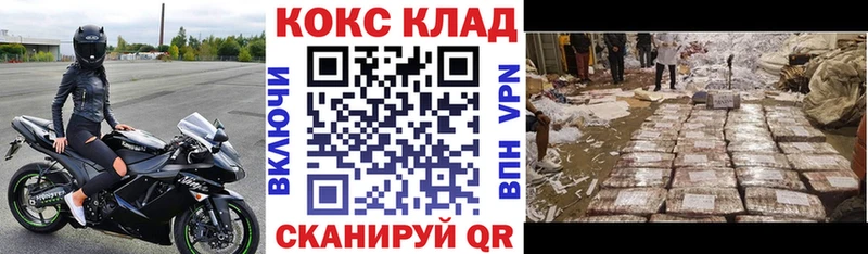наркота  ОМГ ОМГ рабочий сайт  COCAIN Колумбийский  Олёкминск 