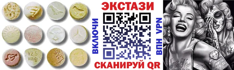 как найти закладки  Олёкминск  Ecstasy DUBAI 