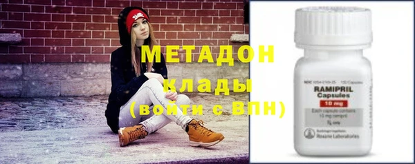 мефедрон VHQ Липки