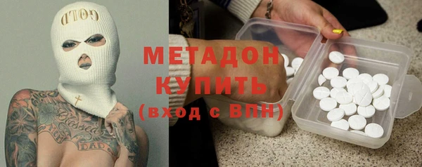 MDMA Premium VHQ Лихославль