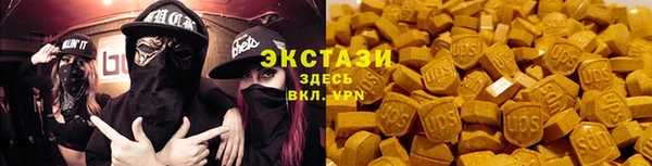 MDMA Premium VHQ Лихославль