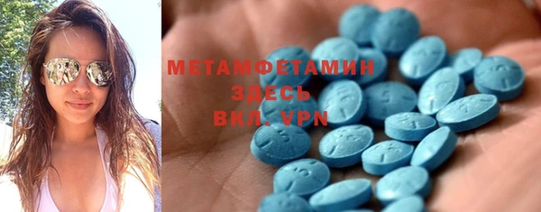 мефедрон VHQ Липки