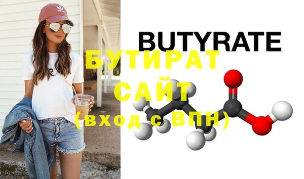 MDMA Premium VHQ Лихославль