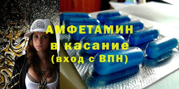 прущая мука Лиски