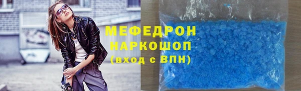 меф Магас