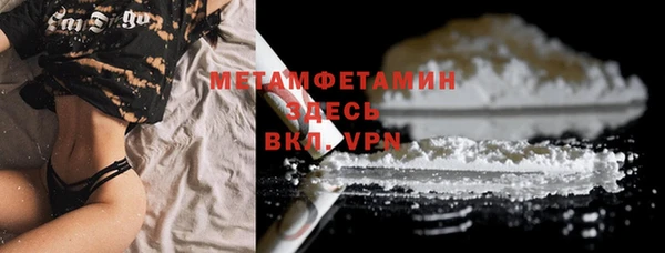 MDMA Premium VHQ Лихославль