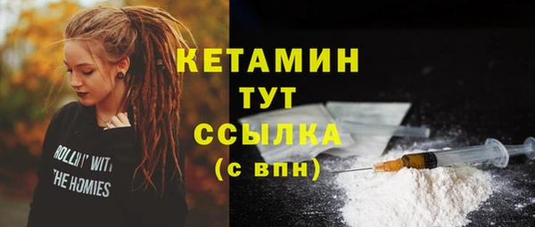 MDMA Premium VHQ Лихославль