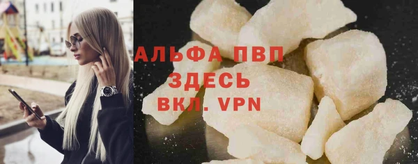скорость mdpv Майский