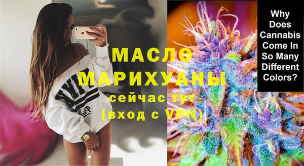 мефедрон VHQ Липки