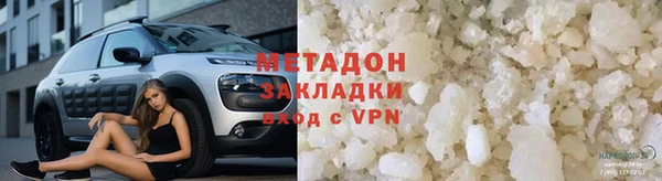 мефедрон VHQ Липки