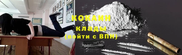 мефедрон VHQ Липки