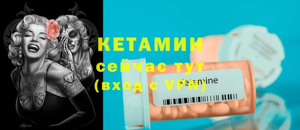 MDMA Premium VHQ Лихославль