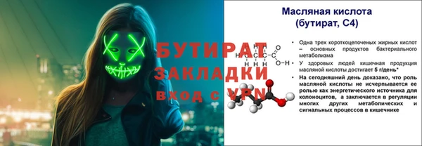 мефедрон VHQ Липки