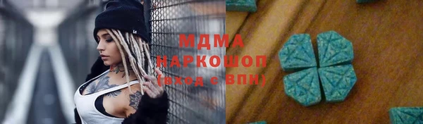 мефедрон VHQ Липки