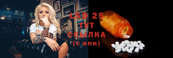 прущая мука Лиски