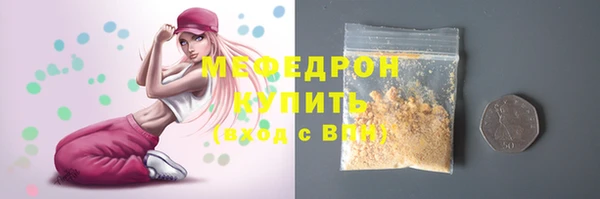 меф Магас