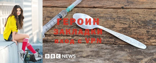 мефедрон VHQ Липки