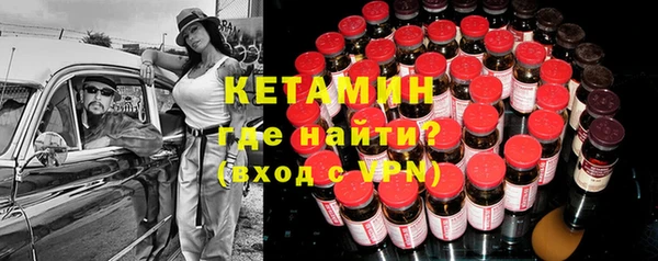 мефедрон VHQ Липки