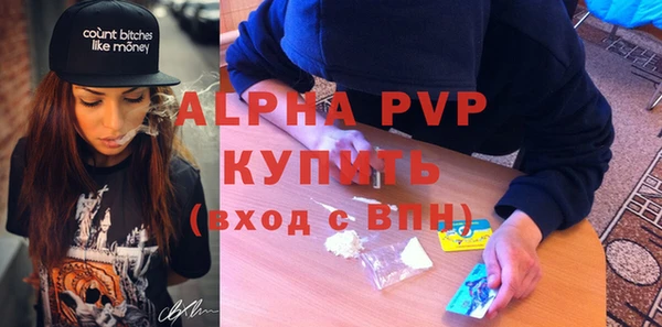 прущая мука Лиски