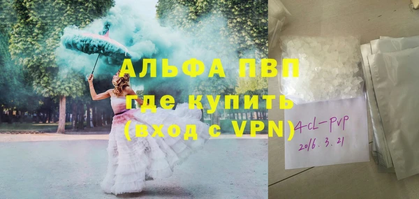 MDMA Premium VHQ Лихославль