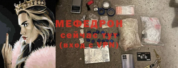 мефедрон VHQ Липки