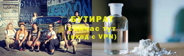 мефедрон VHQ Липки