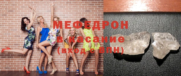 прущая мука Лиски