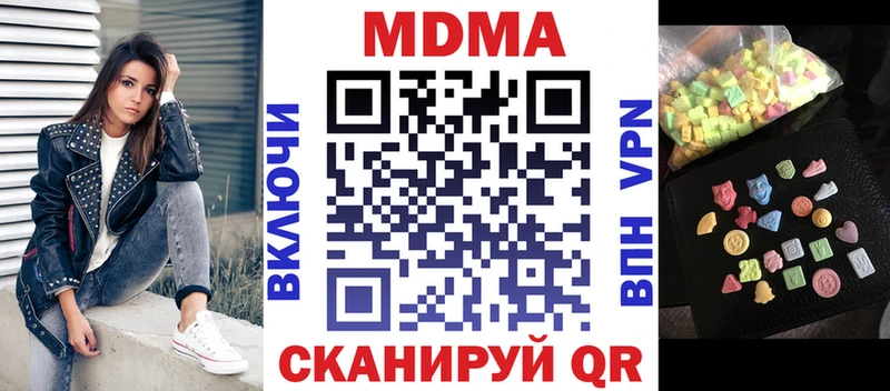 МДМА кристаллы Олёкминск