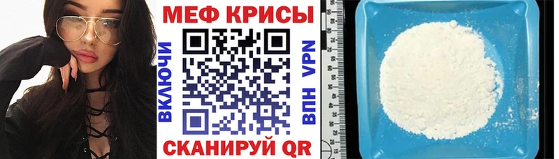 Мефедрон mephedrone  shop формула  Олёкминск 