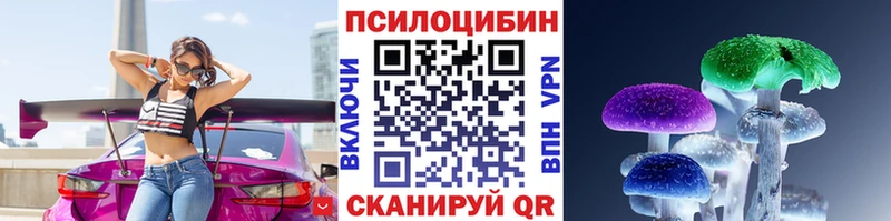 Псилоцибиновые грибы прущие грибы  Олёкминск 